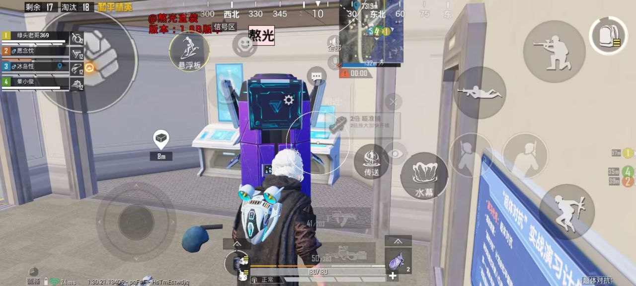 和平精英辅助工具的功能与优势的配图，内容相关：辅助工具一直存在争议，有人认为它破坏公平性，而另一部分玩家觉得“单机模式”或娱乐局使用无伤大雅。实际...