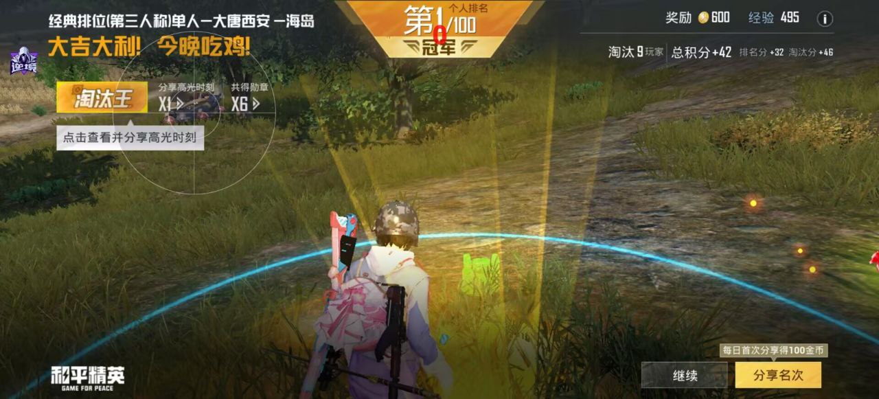 和平精英辅助使用常见问题解答的配图，内容相关：腾讯的检测系统会分析异常数据（如爆头率过高），因此建议辅助用户控制战绩，避免每局都打出离谱操作。低强...